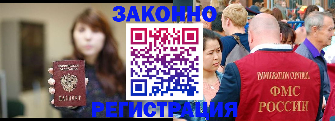 прописка поиск в Ярцево