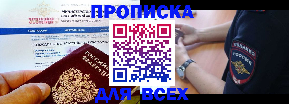 временная регистрация госуслуги в Ярцево